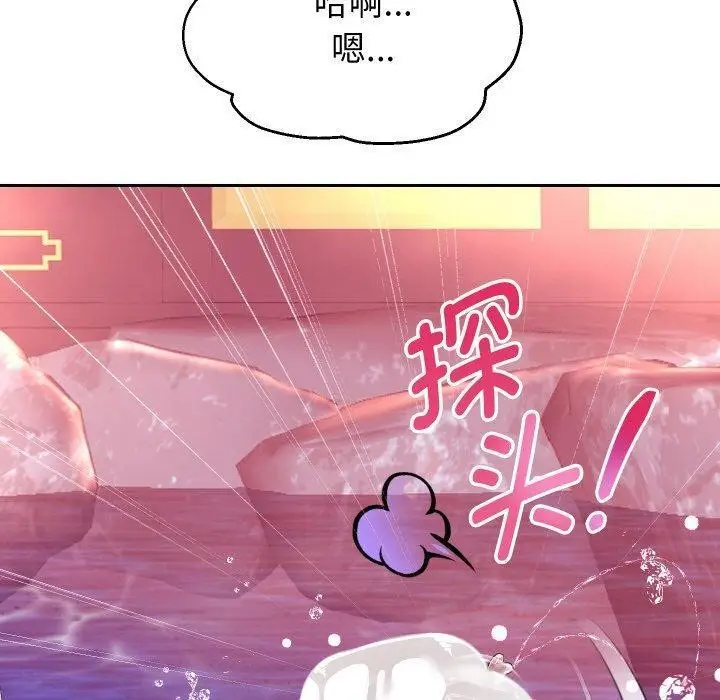 《重生之长枪无敌》第53话图40