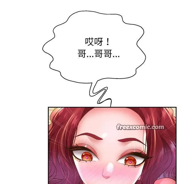 《重生之长枪无敌》第53话图42