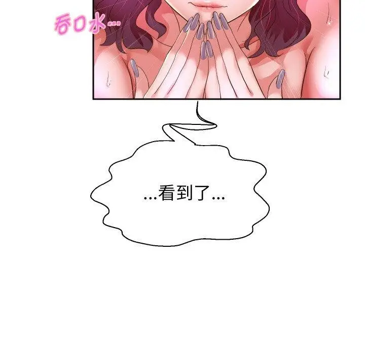 《重生之长枪无敌》第53话图43