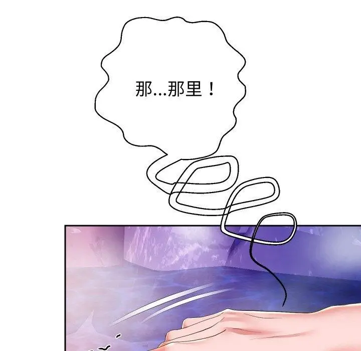 《重生之长枪无敌》第53话图46