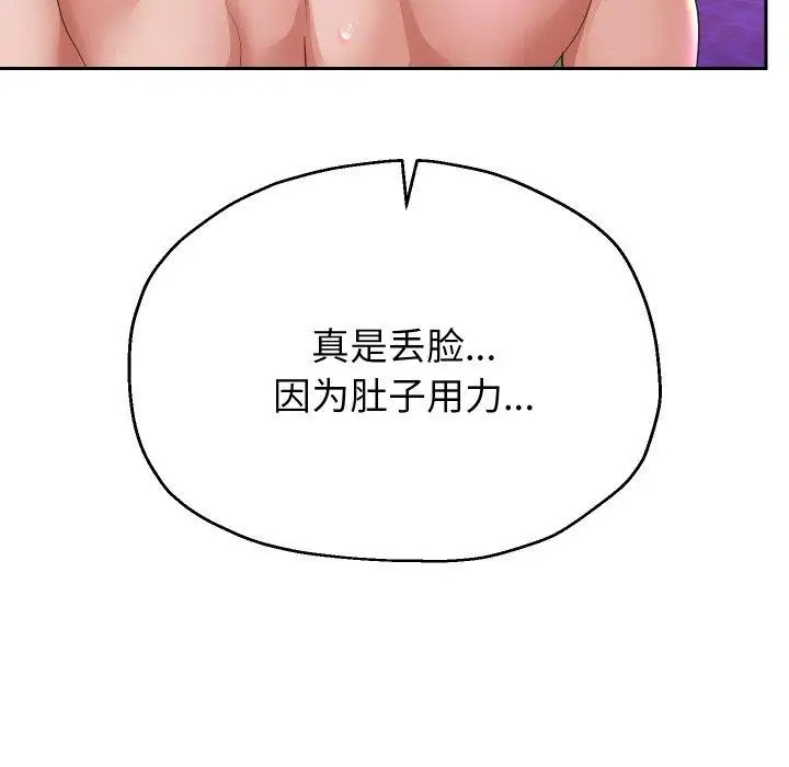 《重生之长枪无敌》第53话图49