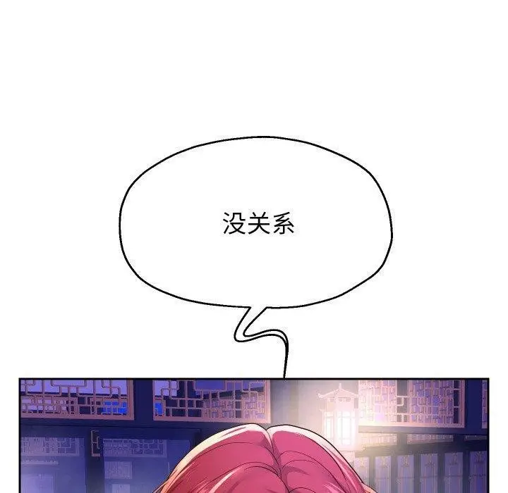 《重生之长枪无敌》第53话图50