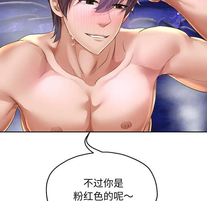 《重生之长枪无敌》第53话图54