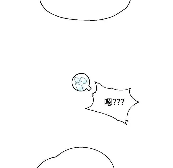 《重生之长枪无敌》第53话图55