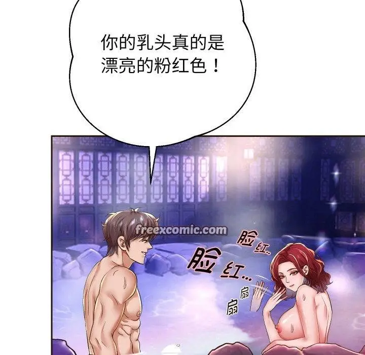《重生之长枪无敌》第53话图56