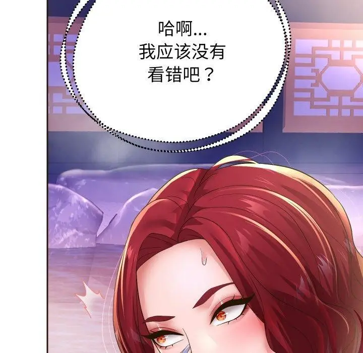 《重生之长枪无敌》第53话图58