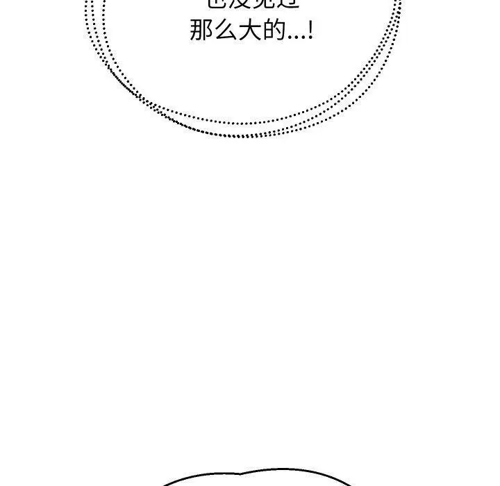 《重生之长枪无敌》第53话图60