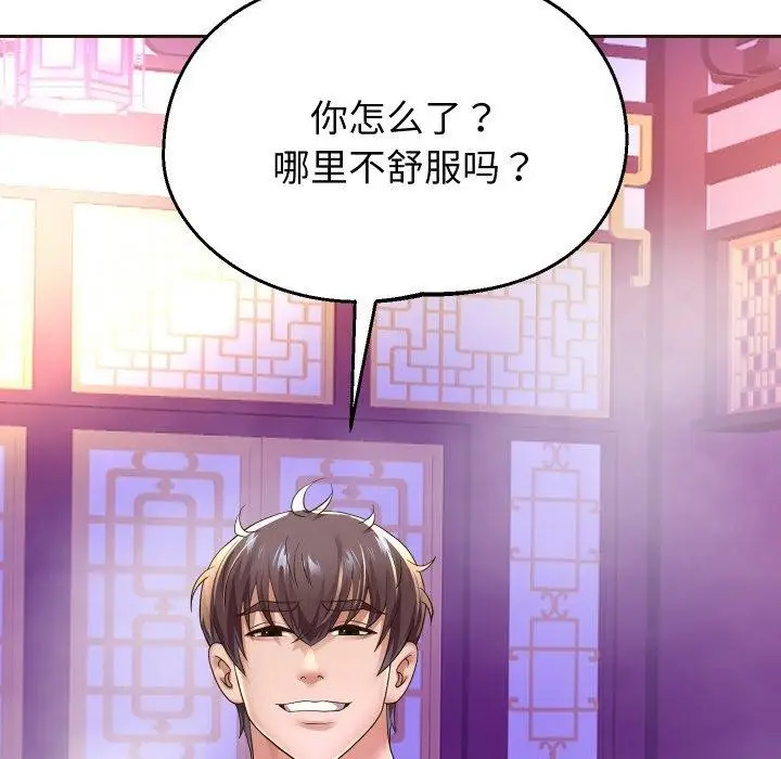《重生之长枪无敌》第53话图61