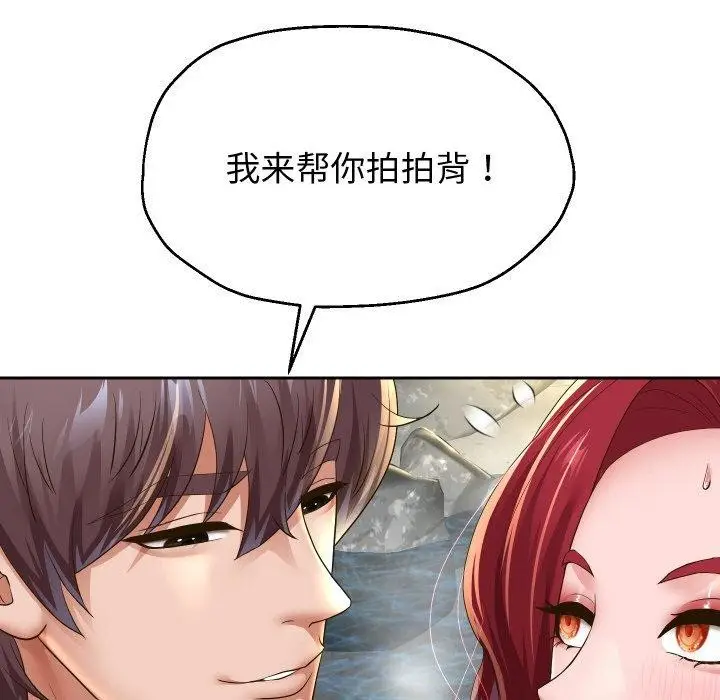 《重生之长枪无敌》第53话图66