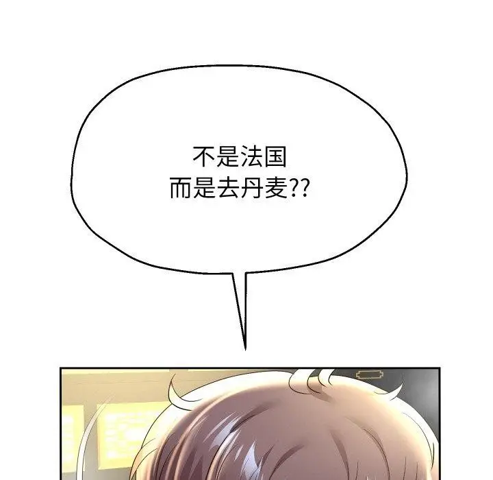 《重生之长枪无敌》第53话图7