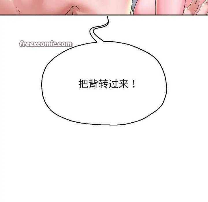 《重生之长枪无敌》第53话图70