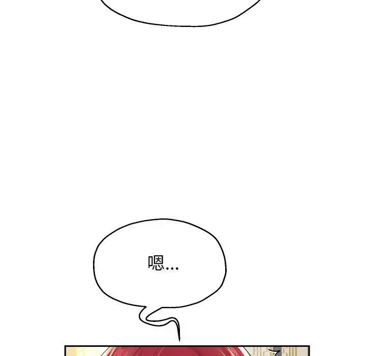 《重生之长枪无敌》第53话图73