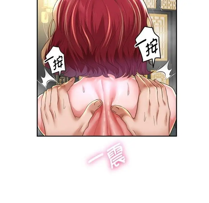 《重生之长枪无敌》第53话图74