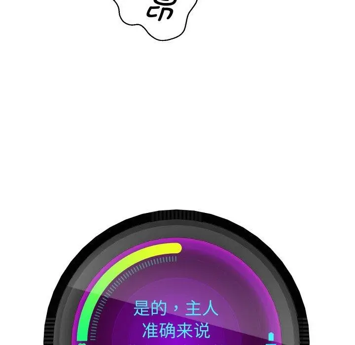 《重生之长枪无敌》第53话图85
