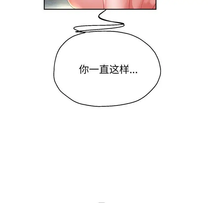 《重生之长枪无敌》第53话图92