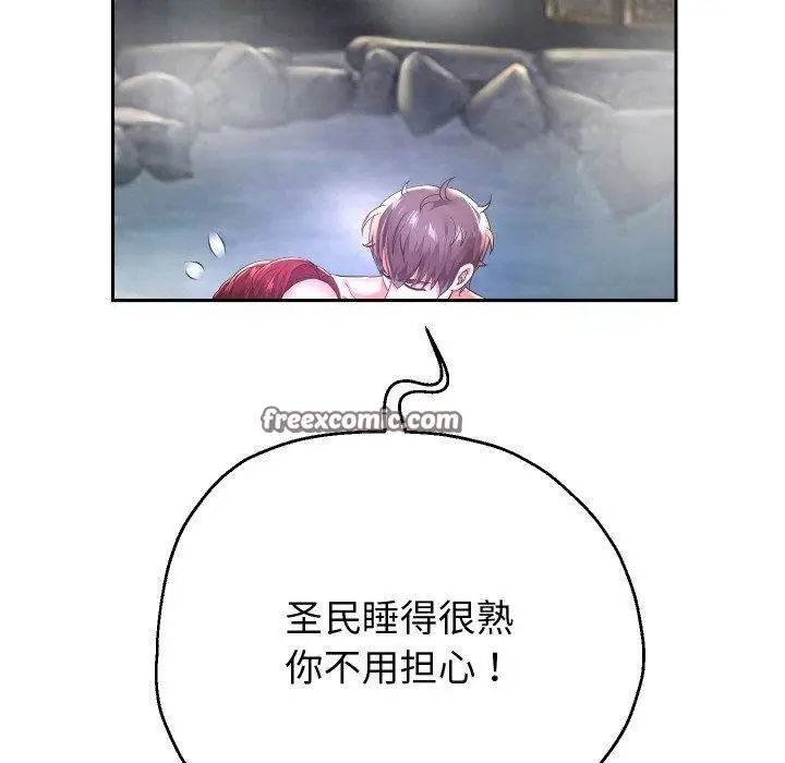 《重生之长枪无敌》第53话图98