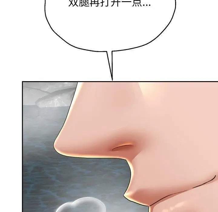 《重生之长枪无敌》第54话图10