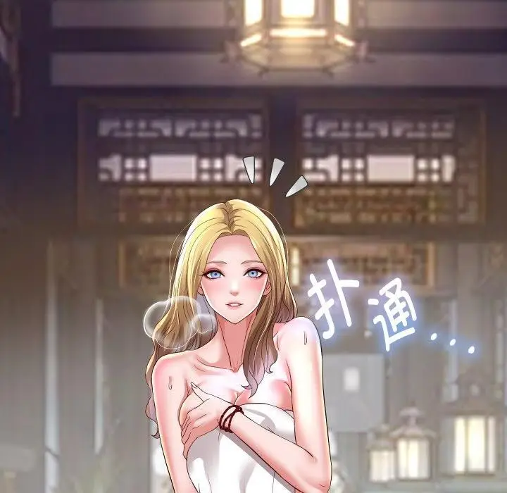 《重生之长枪无敌》第54话图106