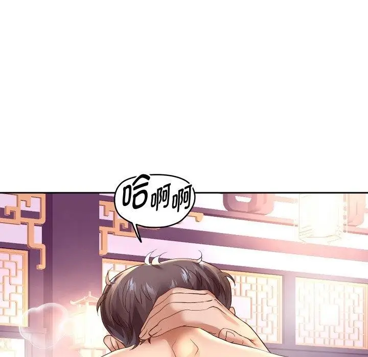 《重生之长枪无敌》第54话图108