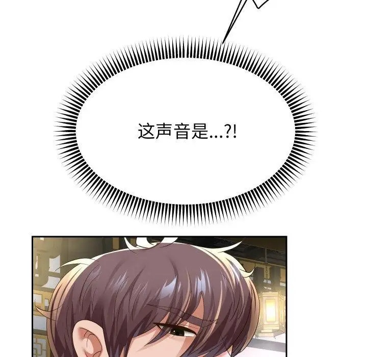 《重生之长枪无敌》第54话图113