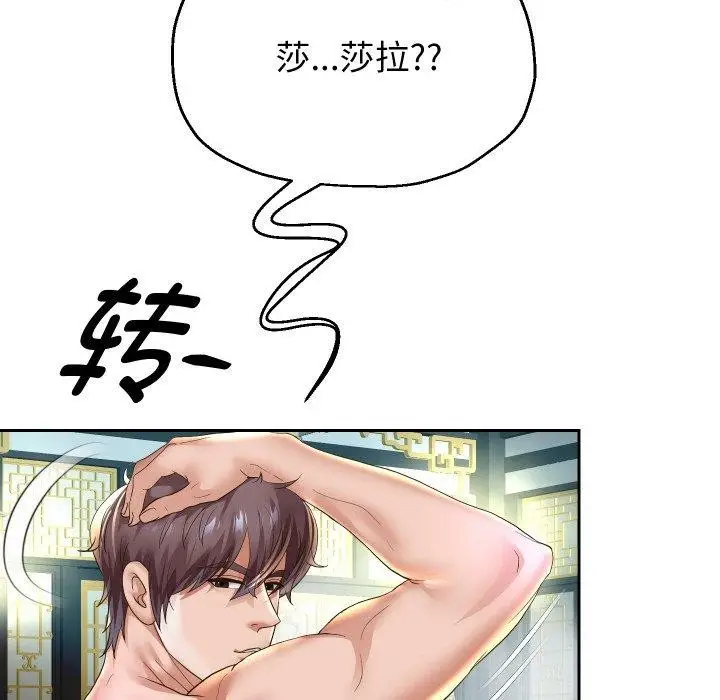 《重生之长枪无敌》第54话图115