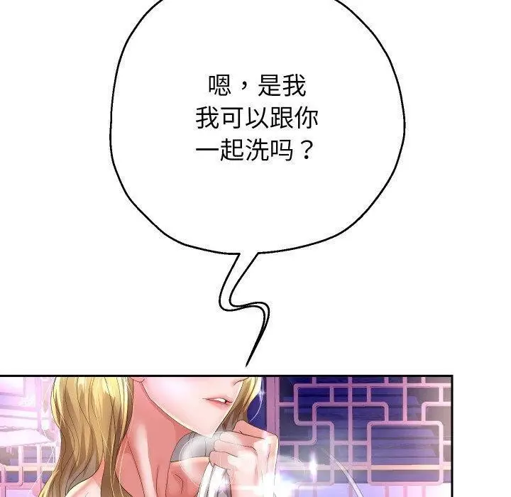 《重生之长枪无敌》第54话图120