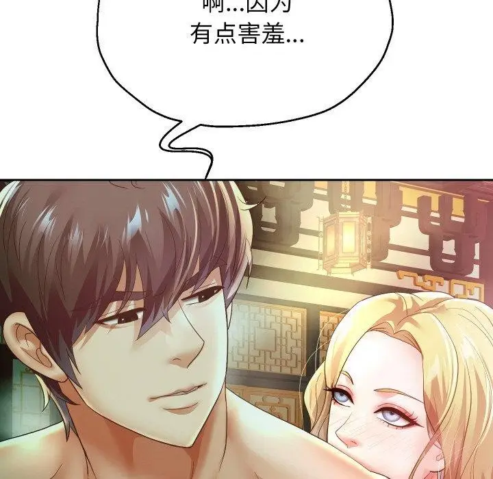 《重生之长枪无敌》第54话图138