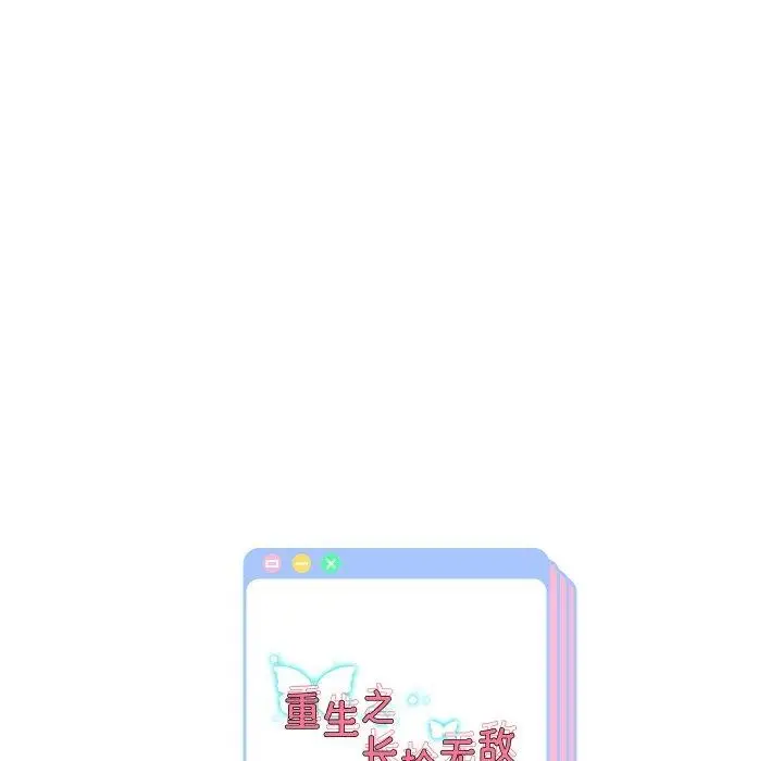 《重生之长枪无敌》第54话图146