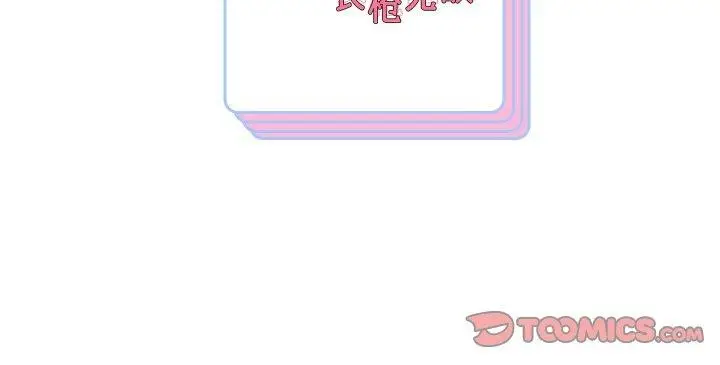 《重生之长枪无敌》第54话图147