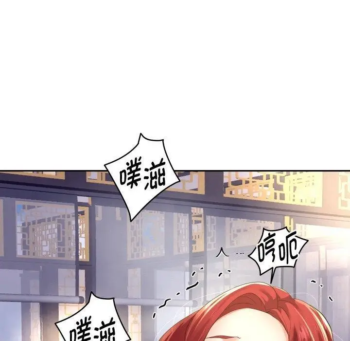 《重生之长枪无敌》第54话图30