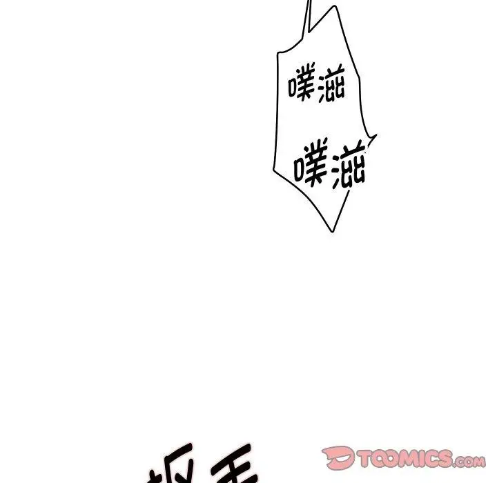 《重生之长枪无敌》第54话图33