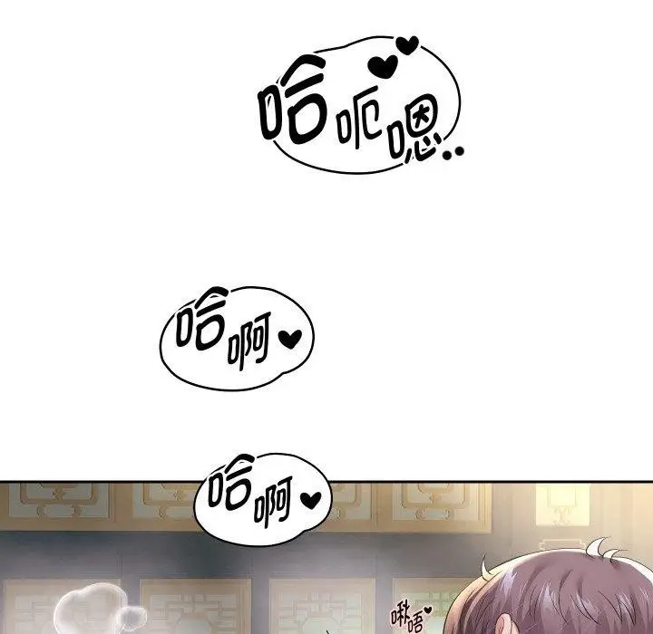 《重生之长枪无敌》第54话图36