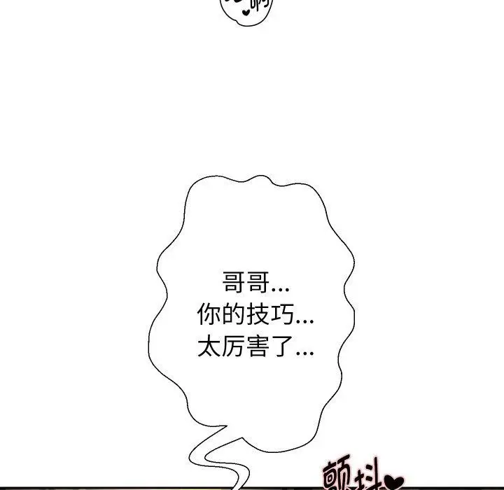 《重生之长枪无敌》第54话图44