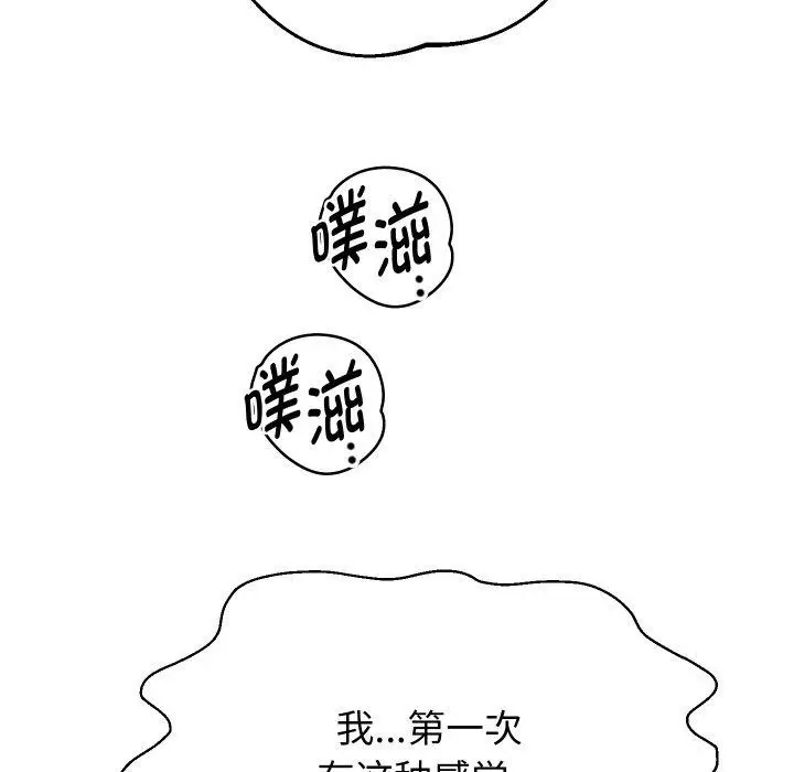 《重生之长枪无敌》第54话图47