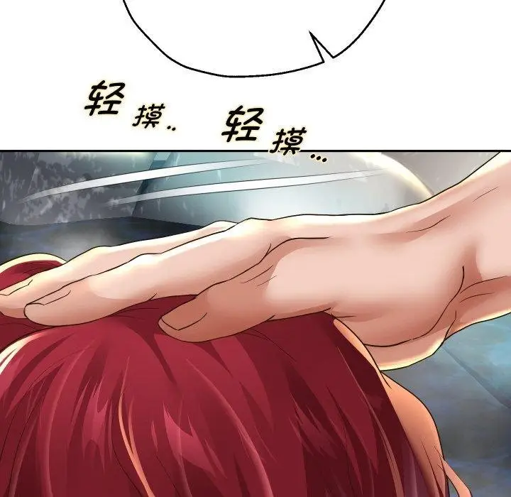 《重生之长枪无敌》第54话图71