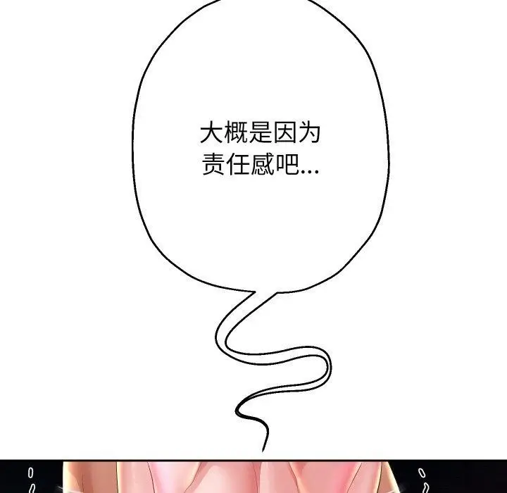 《重生之长枪无敌》第54话图76