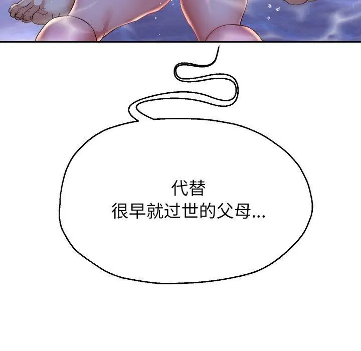 《重生之长枪无敌》第54话图78
