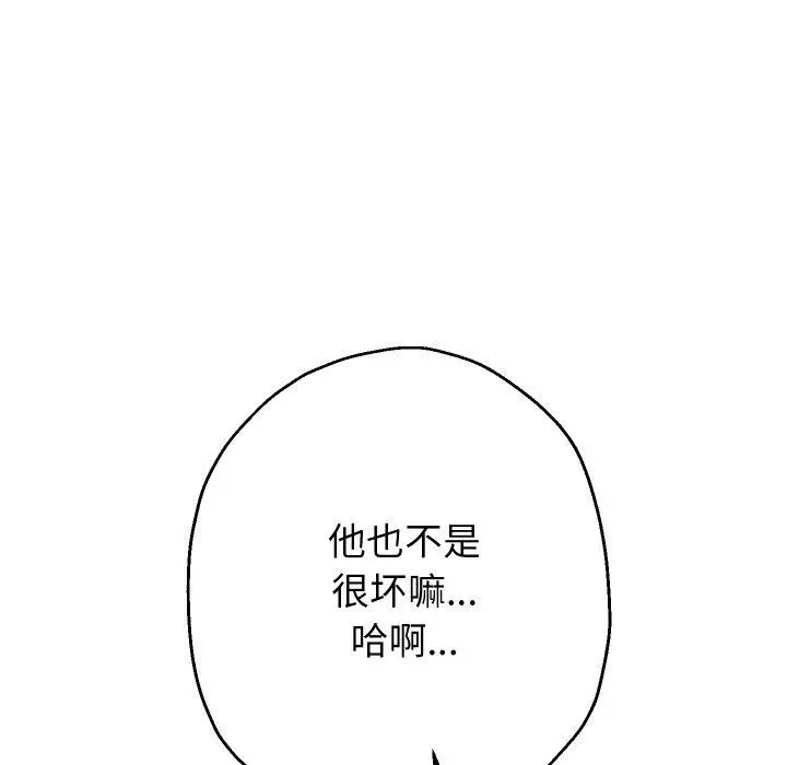 《重生之长枪无敌》第54话图79