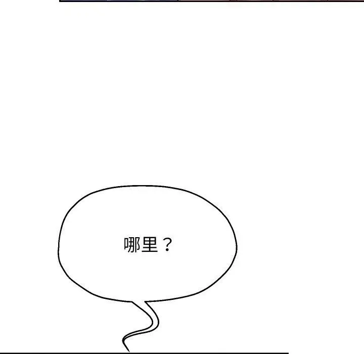 《重生之长枪无敌》第54话图83
