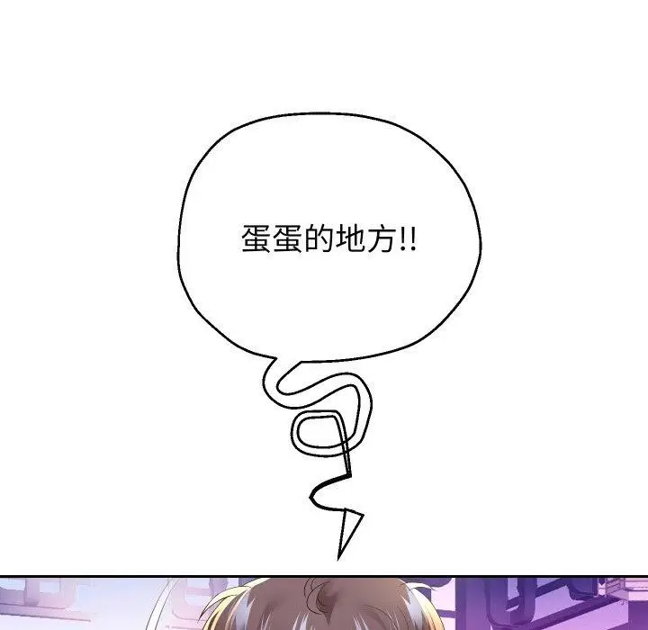《重生之长枪无敌》第54话图85