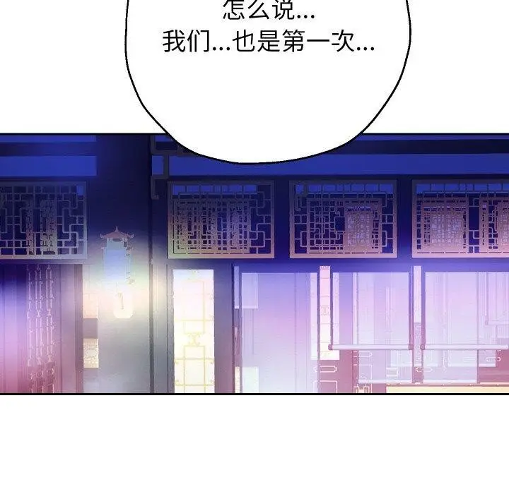 《重生之长枪无敌》第54话图89