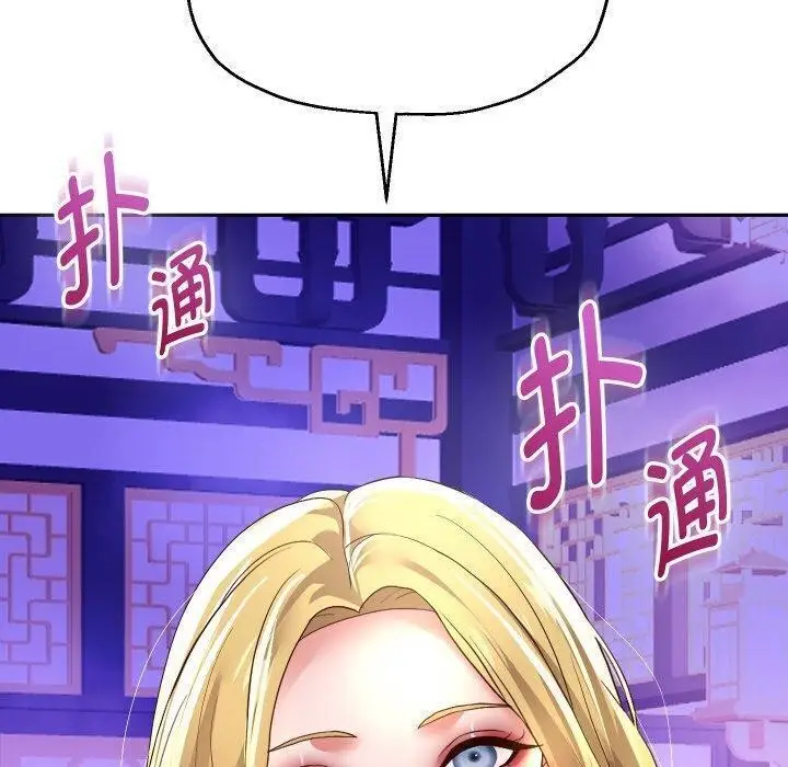 《重生之长枪无敌》第55话图10