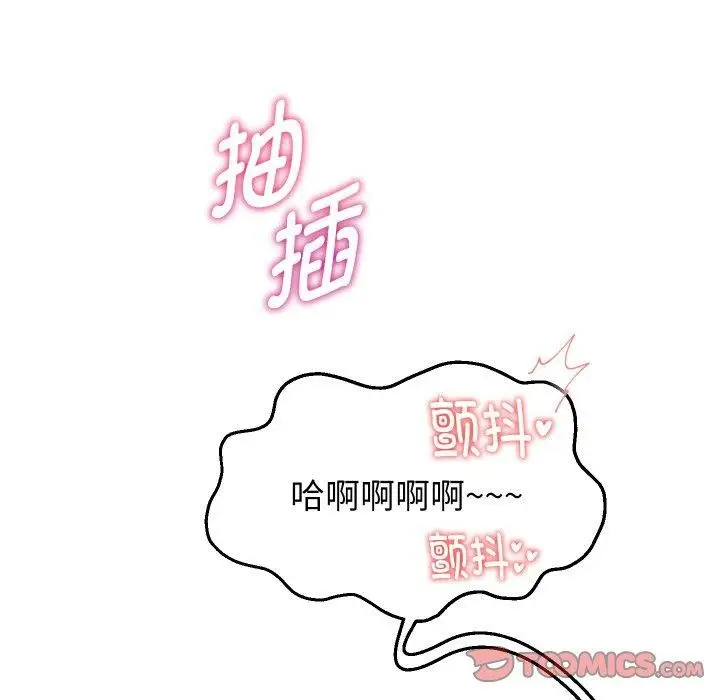 《重生之长枪无敌》第55话图102