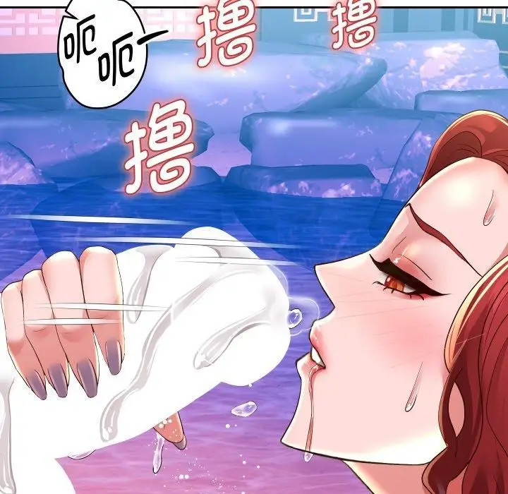 《重生之长枪无敌》第55话图106