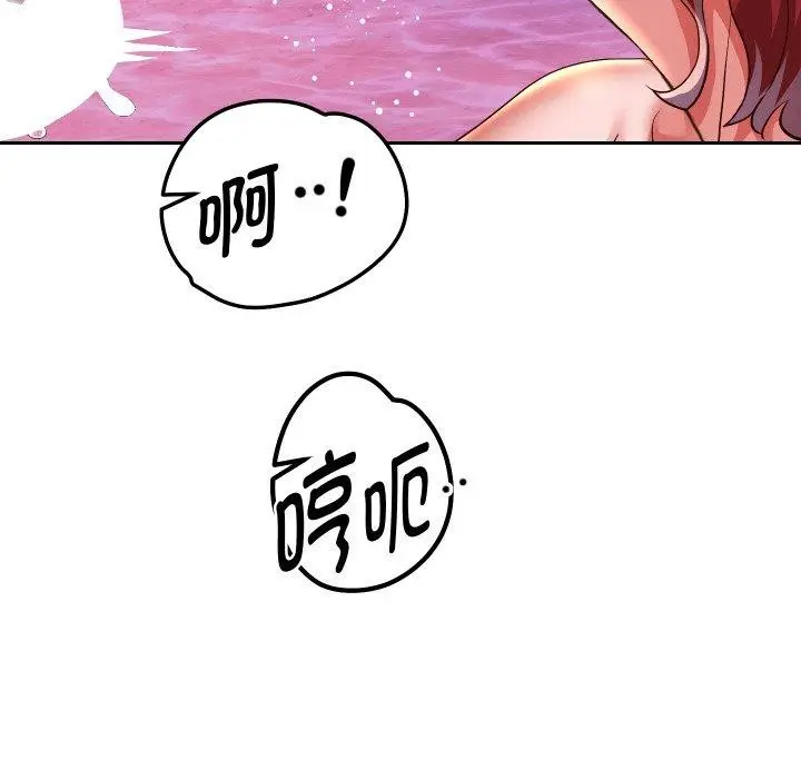 《重生之长枪无敌》第55话图107