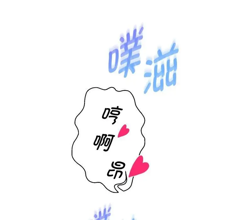 《重生之长枪无敌》第55话图108
