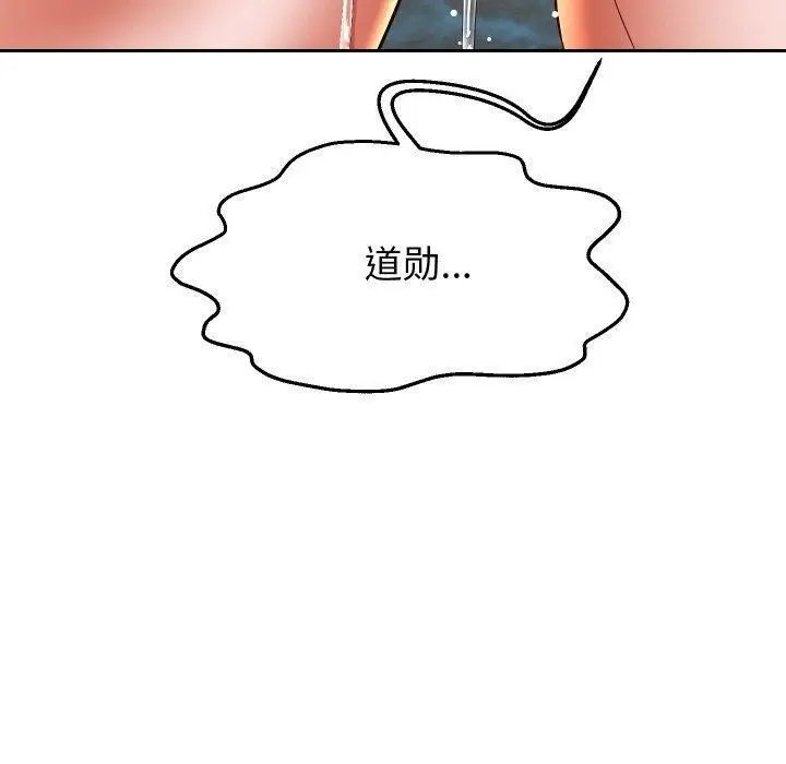 《重生之长枪无敌》第55话图110