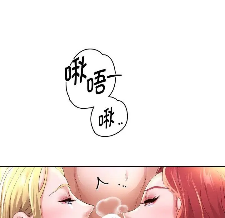 《重生之长枪无敌》第55话图114