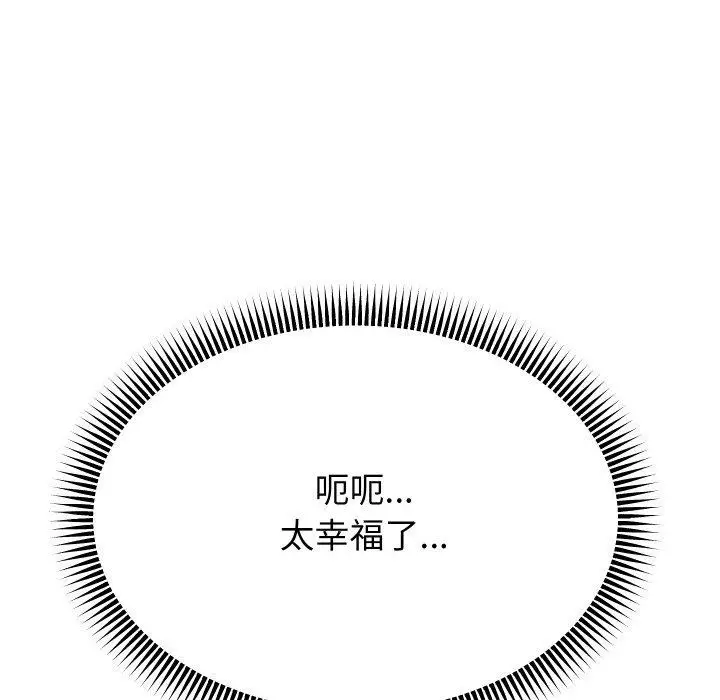 《重生之长枪无敌》第55话图116