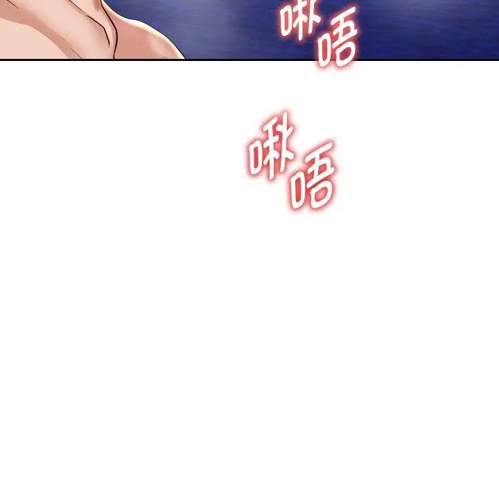 《重生之长枪无敌》第55话图118